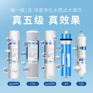 Purificador de agua de 75 GPD con sistema de ósmosis inversa de cinco etapas para agua potable pura en el hogar y la cocina - Product Image 3