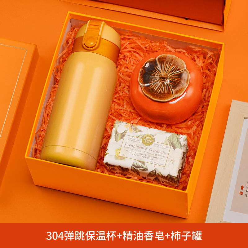Taza Termo Amarilla 304 con Apertura Automática, Jabón de Aceite Esencial, Caja de Regalo con Tarro de Caqui
