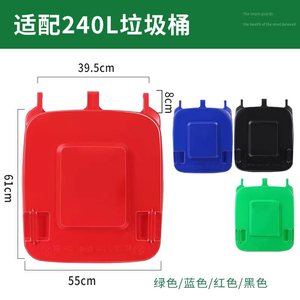 <b>Large</b> outdoor sanitation trash can universal accessories: lid, pin, solid rubber wheel, axle connection, wheel and <b>roller</b>. - Product Image 4