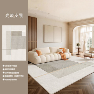 EIFFEL HOME Alfombra para sala de estar, estilo nórdico, patrón de rayas, fibra de poliéster, resistente al agua, resistente a las manchas, fácil de limpiar - Product Image 1