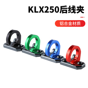 KX80 85 100 125 250 500 KLX250 KLX140L/G - Product Image 4