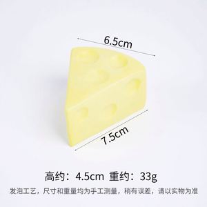 Nouveau Jouet Sensoriel Squishy Mini Bloc de Fromage 2026 – Jouet Anti-Stress Souple et Rétractable pour Enfants - Product Image 2