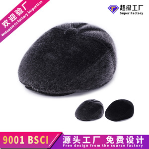 Faux Fur <b>Winter</b> <b>Cap</b> For Men Black And Dark Gray Baseball Style Warm Hat For Seniors - Product Image 3