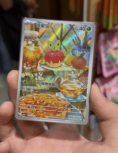 Applin for Gem Pack Vol.6 Chinese Booster Pack 4 Cartes TCG PTCG Cartes à Collectionner Vente en Gros Authentiques Cartes Personnalisées - Product Image 4