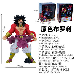 Nuevo estilo al por mayor figura de Anime japonés 32cm DBZ Super Saiyan 4 Darkly Broly <span class=keywords><strong>Dragon</strong></span> Balls Super figura de acción para regalo - Product Image 4