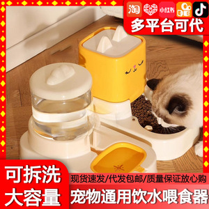 Dispensador automático de agua y comida para gatos con almacenamiento de alimentos y agua corriente, sin necesidad de electricidad, para mascotas de interior. - Product Image 5