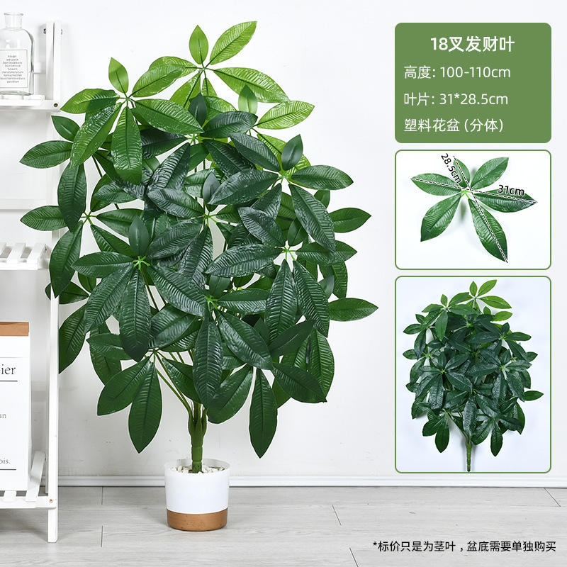 18 fourchettes feuilles riches-100-110cm