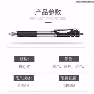 ปากกาเจลแบบกด K35 หัวสแตนเลสขนาด 0.5 มม. สำหรับสำนักงานและโรงเรียน - Product Image 5
