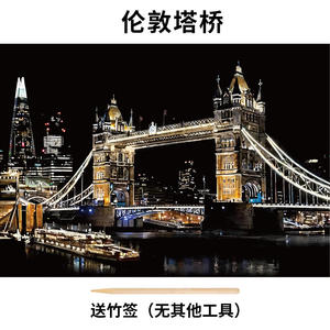 Papier à gratter magique arc-en-ciel fait à la main Art <span class=keywords><strong>dessin</strong></span> coloriage <span class=keywords><strong>Manga</strong></span> livre Toptastic ensemble de jouets de <span class=keywords><strong>dessin</strong></span> - Product Image 2