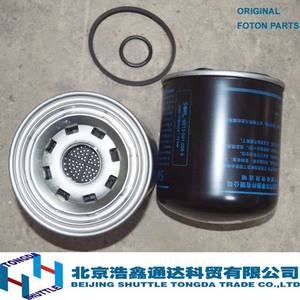 RICAMBI ORIGINALI PER CAMION FOTON - FILTRO SECCATORE DELL'AERI <span class=keywords><strong>SIST</strong></span>. D/ FRENO (H4356F02031A0-1) - Product Image 1