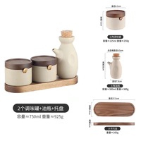 Vente en gros de pots à sel en grès de style japonais vintage pour la maison pot à épices en céramique avec plateau et couvercle en bois