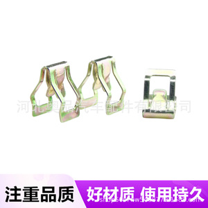 Aopin ที่ยึดสายเคเบิล E326รูปตัวยูโลหะรูปตัวยูสำหรับ Skoda BYD Foton Dongfeng yadea - Product Image 1