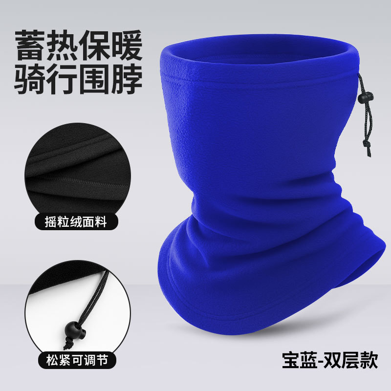 Royal Blue [Double Layer]