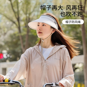 FaSoLa Hat Windproof Rope Adjustable Strap For Bucket Hat Outdoor Sports Use - Product Image 1