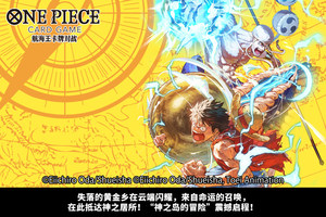 Nouvelle Boîte de Boosters TCG One Piece OP15 <span class=keywords><strong>Bandai</strong></span> Originale Scellée du Japon 2026 – Jeu de Cartes Anime pour 14 ans et plus – Fabriqué au Japon – Papier - Product Image 2