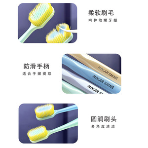 แปรงสีฟันขนนุ่มสำหรับผู้ใหญ่ โมลาร์ ไชน์ หัวแปรงกว้าง ด้ามจับกันลื่น แพ็คครอบครัว 5 แพ็ค - Product Image 1