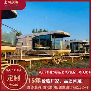 บ้านคอนเทนเนอร์สมัยใหม่สำหรับใช้เป็นโรงแรม พร้อมหน้าต่างขนาดใหญ่และพื้นระเบียงไม้สำหรับพื้นที่ใช้สอยกลางแจ้ง - Product Image 5