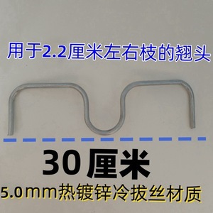 Dezhu M Type Fruit Tree Branch <b>Puller</b> Hot Dip Galvanized Steel Wire Agricultural Planting <b>Tool</b> - Product Image 2