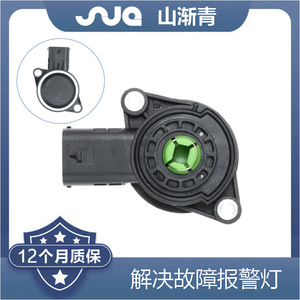 Capteur de pression d'admission ShanJianqing SJQ-07L907386B pour Volkswagen Magotan CC Tiguan Audi EA888 - Product Image 2