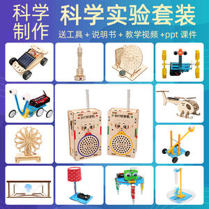 Sac <span class=keywords><strong>de</strong></span> matériel d'expériences scientifiques faites à la main pour les élèves du primaire en bois, technologie scientifique - Product Image 4