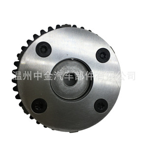 Engranaje de sincronización CJ5E6C524AD AG9G6C525BB para Ford Land Rover, pieza de repuesto del actuador VVT - Product Image 5