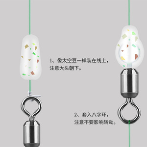 Aohu Figure Eight Silicone Space Bean Large Fish Anti Tangle Fishing Main Line Accessory - Product Image 3