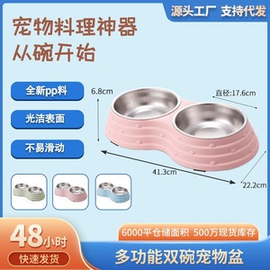 Pet Stainless Steel Double Bowl <b>Macaron</b> Color Oval Shape For Dogs Cats Feeding Watering Bowls - Product Image 3