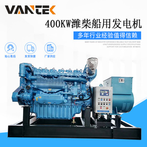 Grupo Electrógeno Diésel Vantek de 400 kW, Refrigerado por Agua, 415 V, 50 Hz, Regulación Automática de Voltaje, Uso Marino - Product Image 5
