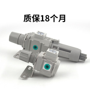 Filtre pneumatique Liyuan W4000-04 avec réducteur de pression et séparateur de brume d'huile pour compresseur d'air - Product Image 4