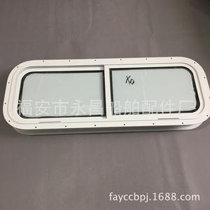Yongchang Shipbuilding Ofrece Ventanas Corredizas Marinas, Incluidas Ventanas Corredizas Dobles e Individuales de Aluminio para Tragaluces de Camarotes - Product Image 3