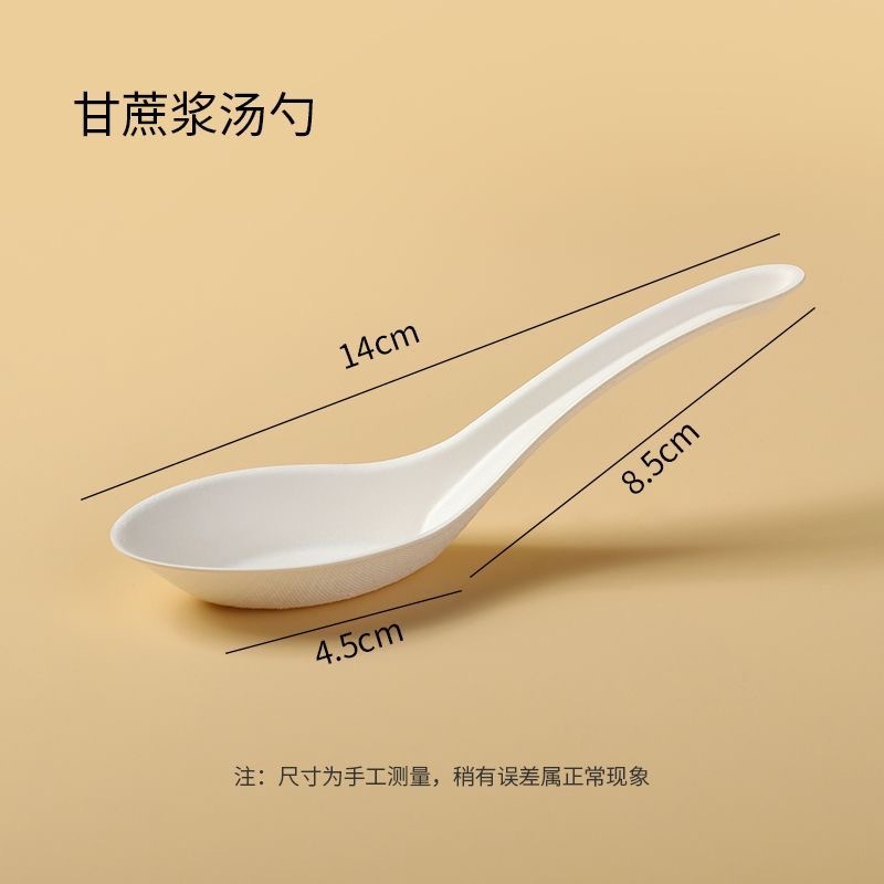 Sugarcane juice Zhongxin Tangren spoon