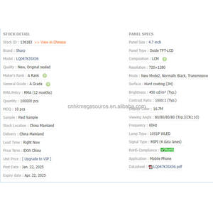 LQ047K3SX06 Écran de 4.7 pouces 720*1280 Affichage Lcd LQ047K3SX06 Panneau Lcd - Product Image 5