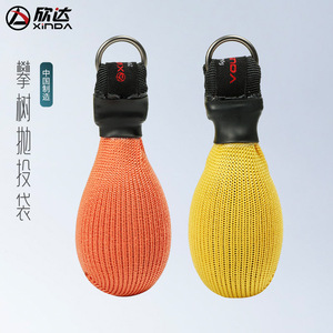 Sac de lancer polyvalent Xinda pour l'escalade d'arbres en extérieur, 280g 350g, pour travaux de jardinage et d'entretien d'arbres - Product Image 2