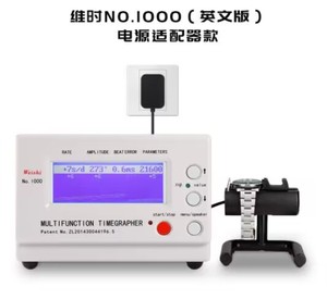 <span class=keywords><strong>Weishi</strong></span> <span class=keywords><strong>1000</strong></span> Timegrapher Détecteur de mouvement pour montres mécaniques, Calibrateur automatique, Outil d'entretien pour montres mécaniques - Product Image 2