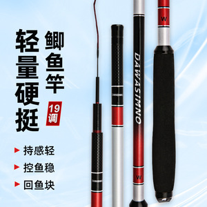 Canne à pêche en fibre de carbone 3,5 m 19 tons pour carpe crucian, action extra rapide, canne de pêche taïwanaise noire en carbone haute performance, cinq sections - Product Image 5