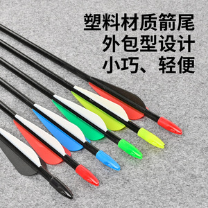 Flechas extraordinarias de fibra de vidrio de 7 mm con punta exterior y plumas para caza, arco recurvo y práctica de tiro con arco. - Product Image 3