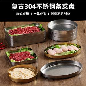 Stainless Steel Hot Pot Buffet Plate Stackable Gold Grilled Meat Serving Plate For Beef Preparation - Product Image 3