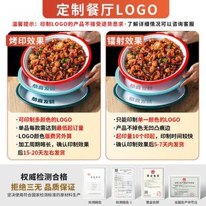 Spicy Chicken Platter Melamine <b>Plate</b> Round Street Food Stall Dish Party Use - Product Image 4