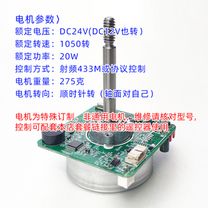 มอเตอร์ไร้แปรงถ่านดีซี 24V12Vrd14 มอเตอร์พัดลมอินเวอร์เตอร์ Gm0997amtv01 รีโมทคอนโทรลไร้สายปรับความเร็วได้ - Product Image 2