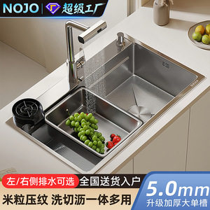 Fregadero de Cocina NOJO de Acero Inoxidable SUS304, de un Solo Tazón, Color Gris Metálico, Engrosado - Product Image 3