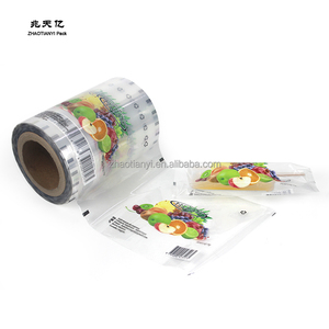 Meilleure vente de laminage OPP cpc métallisé Film aluminisé rouleau imprimé, crème glacée emballage Popsicle Film plastique rouleau - Product Image 5