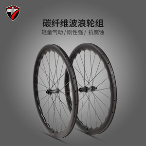 Jeu de roues de vélo de route en fibre de carbone Twitter Zhuite 700C 50H, frein à disque, jantes légères - Product Image 5