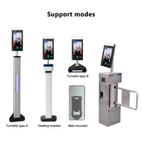 Sistema de control de acceso de puerta impermeable Eseye de 5 pulgadas Tarjeta de reconocimiento facial/Acceso de huellas dactilares a través de WIFI/IP/TCP datos en la nube OEM ODM