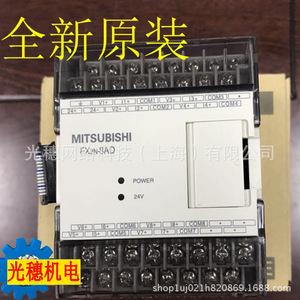 โมดูลอินพุตแอนะล็อก PLC FX2N-8AD ตัวแปลง A/D 8 ช่องสัญญาณ สำหรับระบบควบคุมอัตโนมัติทางอุตสาหกรรม - Product Image 5