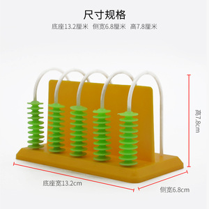 Contador vertical, tipo estudiantil, contador de cinco posiciones, 20512, equipo experimental de matemáticas para escuela primaria, enseñanza - Product Image 4
