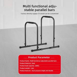 Barres parallèles horizontales réglables, équipement de gym commercial d'intérieur pour l'entraînement de force et la calisthénie - Product Image 2