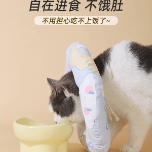 Pet Trainer <b>Collar</b> Soft Cotton <b>Waterproof</b> Cartoon Clouds Pattern For <b>Dogs</b> Cats Neck Protection - Product Image 4