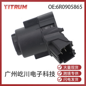 Cylindre de serrure de contact Volkswagen 6R0905865 noir ABS, interrupteur de démarrage du moteur pour Polo - Product Image 5