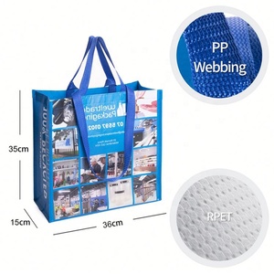 Bolsa de compras de PET reciclada personalizada, bolsa de botella de plástico reutilizable con patrón de letras - Product Image 3