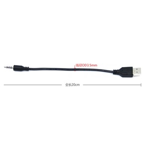 <b>Usb</b> Male To 3.5Mm Audio Jack <b>Adapter</b> Cable For Car Stereo Audio Connection - Product Image 4